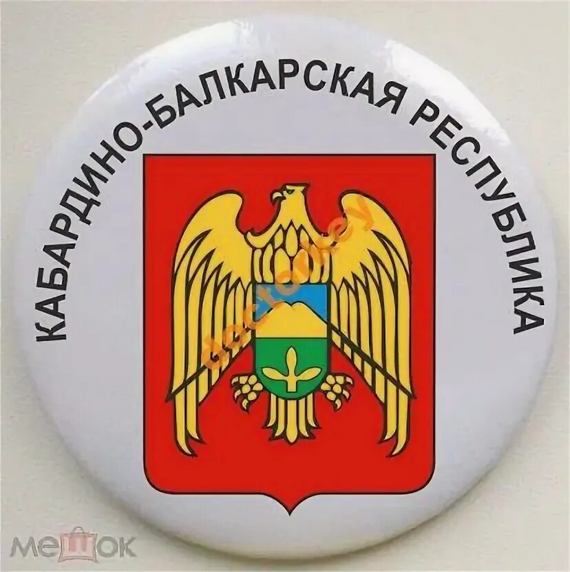 Кабардино-Балкарская Республика (Алексей Кабардин) / Стихи.ру