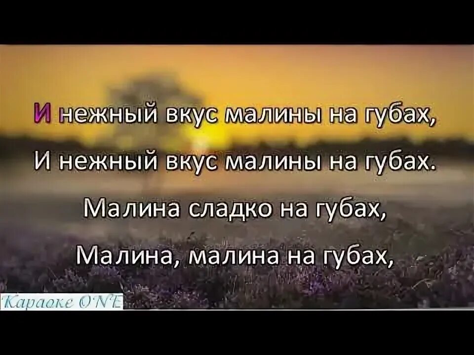 Песня одолжила одолжила голову. Текст песни одолжила.