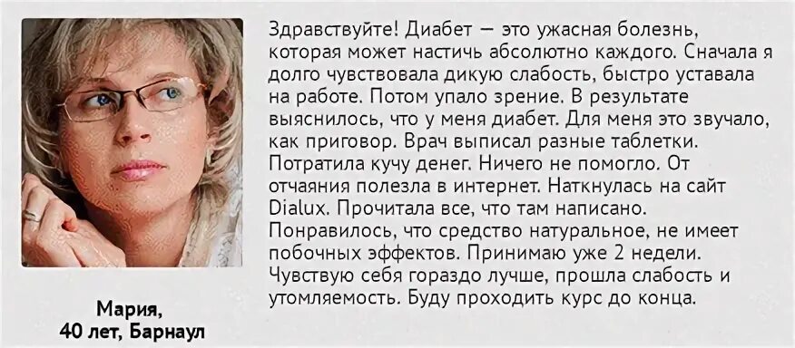 Дикая слабость