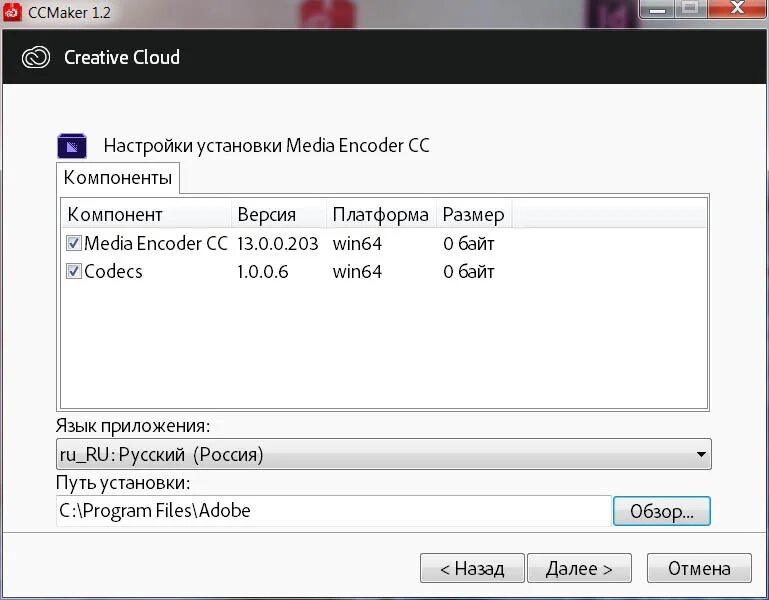 Media encoder не установлен. Media encoder не установлен