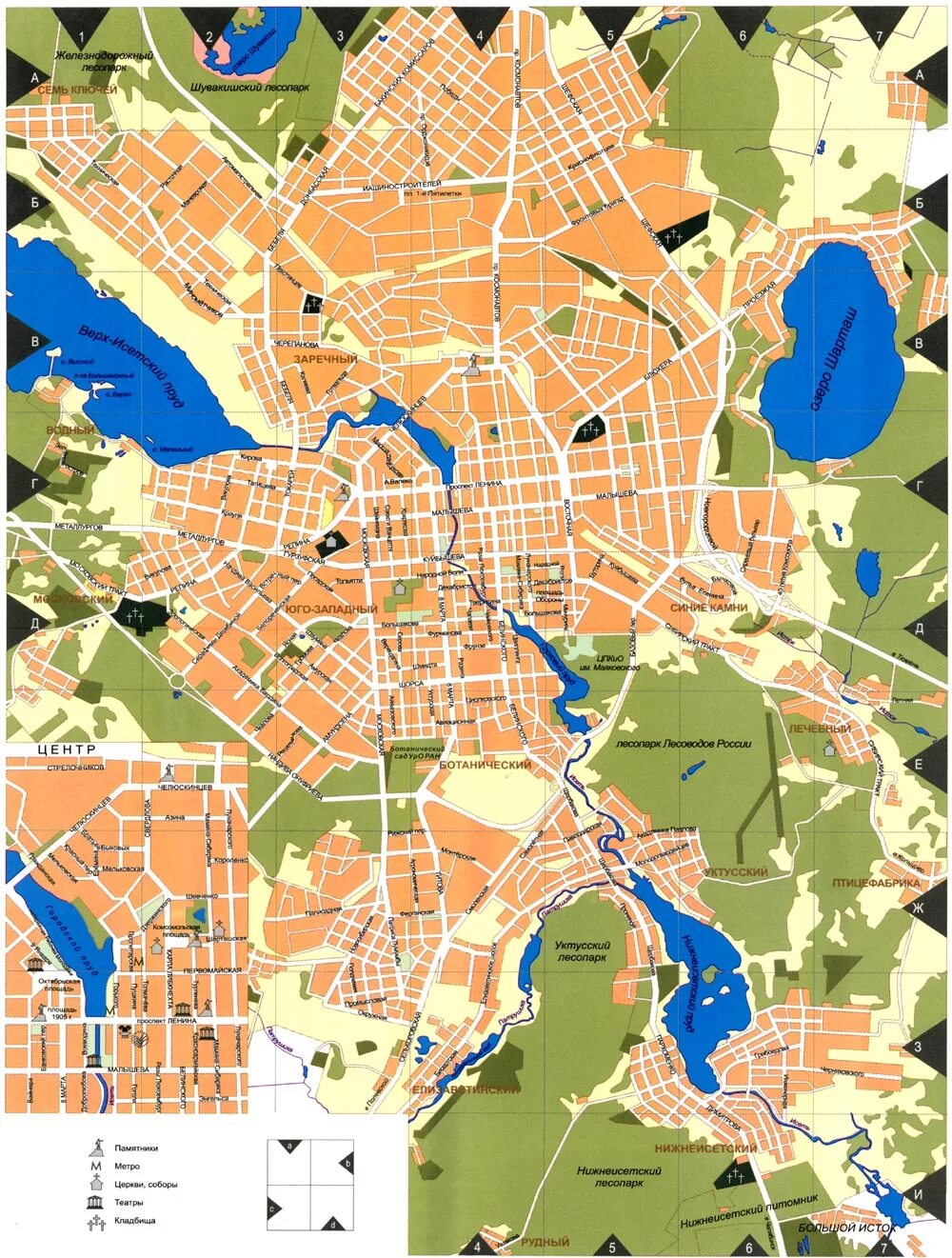 Увидеть карту города. Г Екатеринбург на карте. Карта Екатеринбурга с улицами. Карта города Свердловска Екатеринбурга.