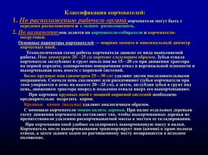 Сначала операции