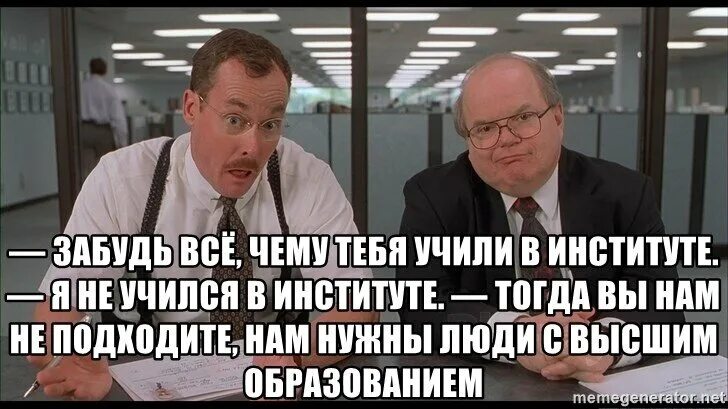 Игнорируя меня ты учишь меня жить без тебя. Ставя свою женщину на второй план вы учите ее жить без вас. Она не с вами училась. Забудьте все чему вас учили в школе. Там где я преподавал.