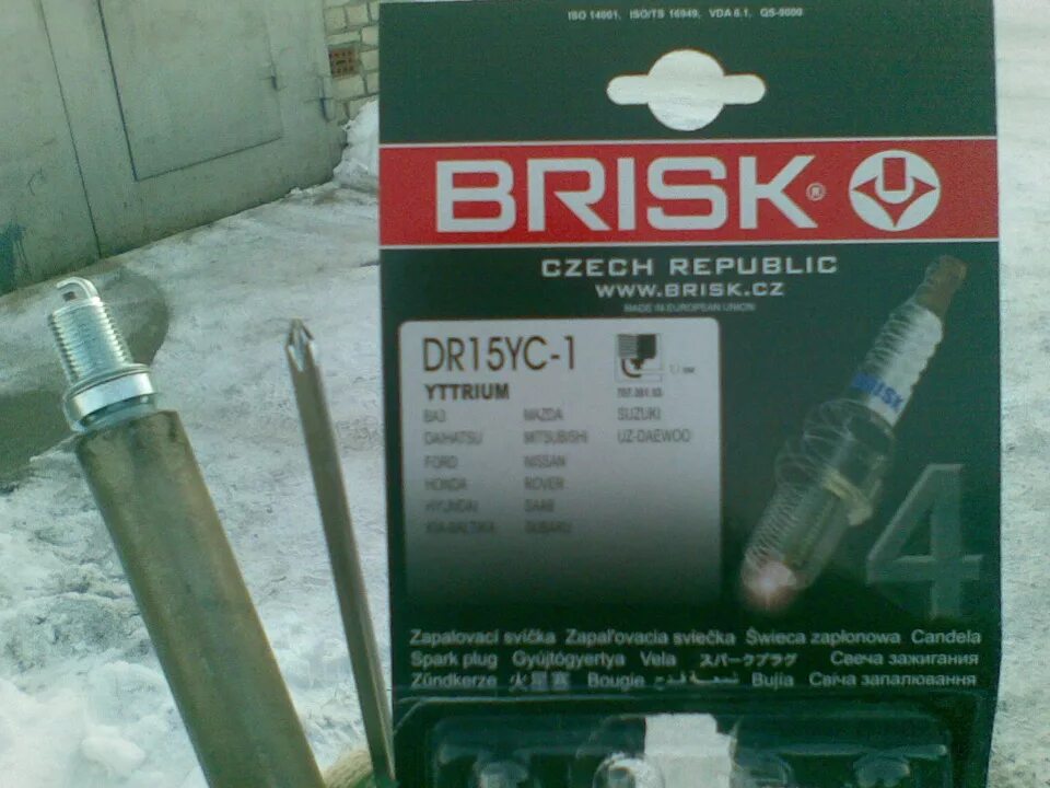 Dr15yc-1 Brisk. Свеча Brisk 2110 dr15yc. Момент затяжки свечей Brisk dr15yc. Момент затяжки свечей Бриск.