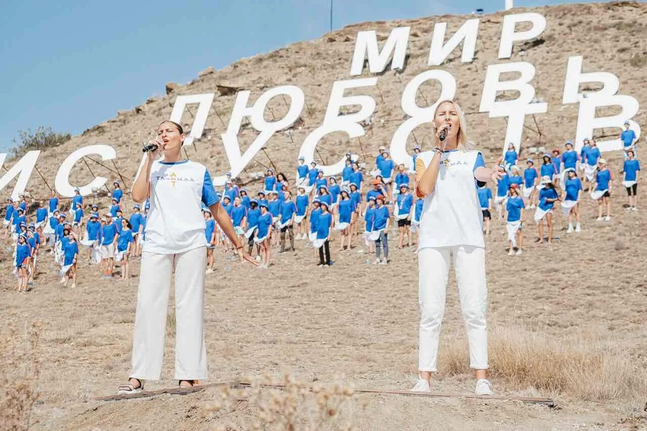 Таврида сегодня. Молодежный фестиваль в Крыму Таврида. Фестиваль Таврида в Крыму 2023. Фестиваль Таврида арт в Крыму. Таврида 2020.