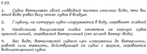 Физика 9 класс параграф 53 упр 46