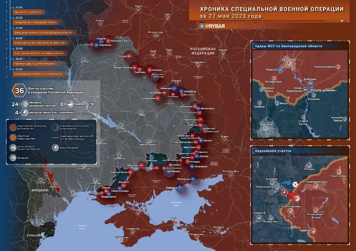Операции июнь 2023. Зона боевых действий. Карта специальной военной операции. Карта боевых действий на Украине.