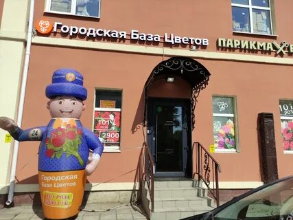 Сергиев шоп