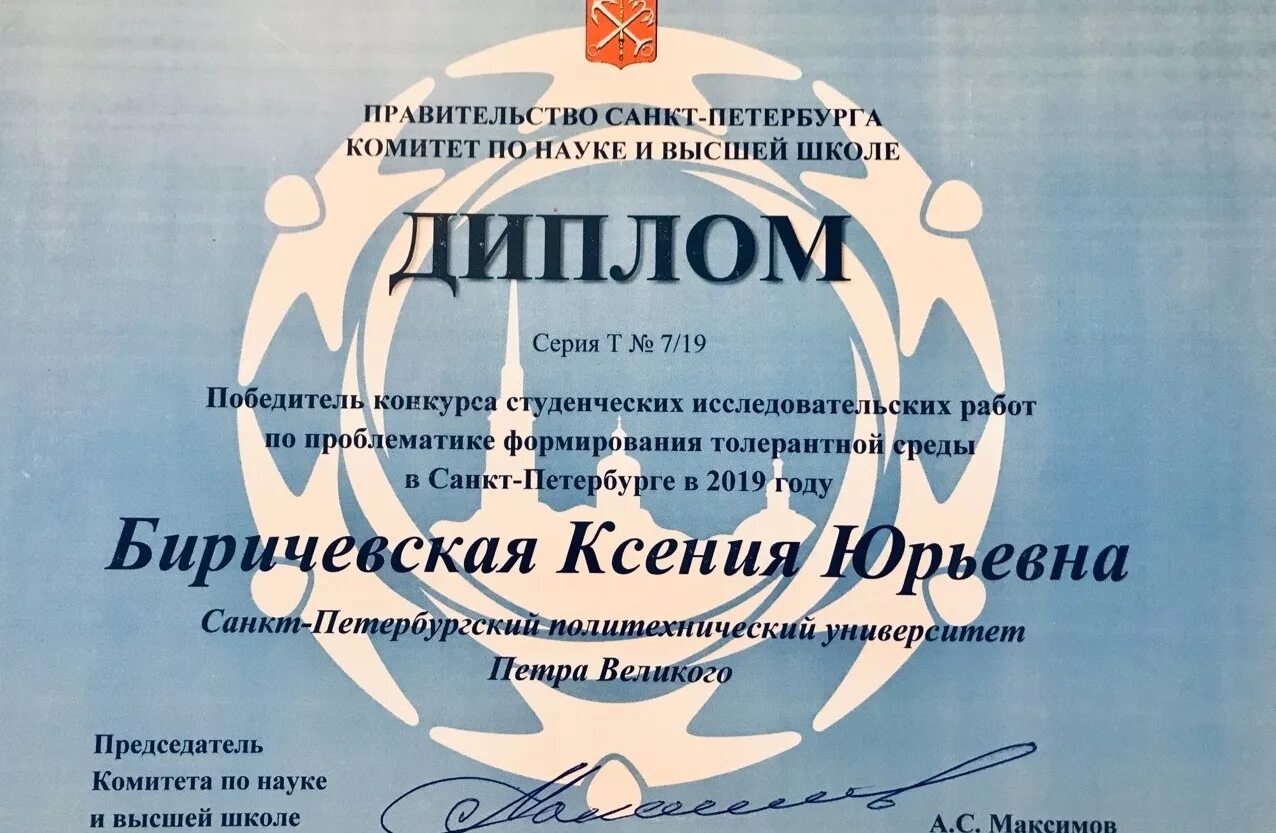 Конкурсы студенческих исследовательских работ