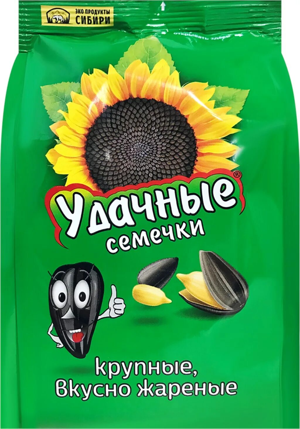 Семечки подсолнуха. Семечки марки. Жареные семечки подсолнуха. Семена подсолнечника обжаренные. Семечки подсолнечника жареные.
