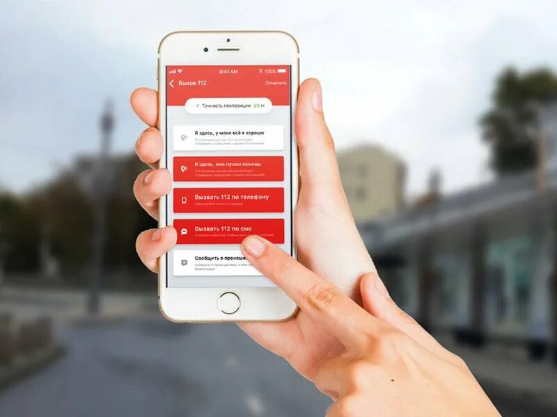 Мобильное приложение гостиницы. Есть мобильное приложение. Реклама мобильного приложения. Нативные приложения фото. Приложение для вызова такси.