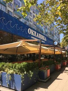 Океаника меню