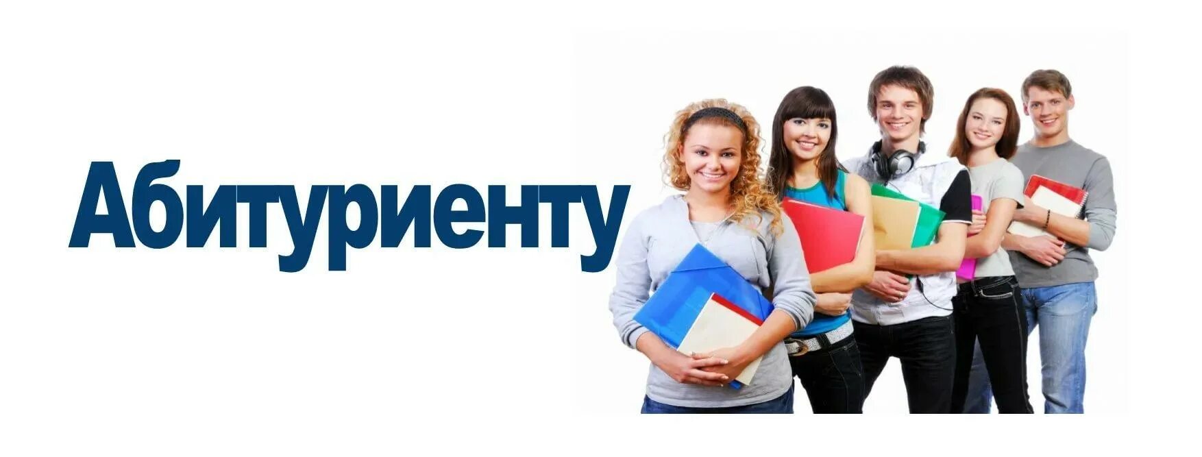 Поступление в колледж 2025 изменения