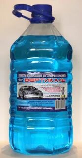 Незамерзайка без запаха