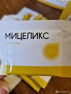 Пропью курс