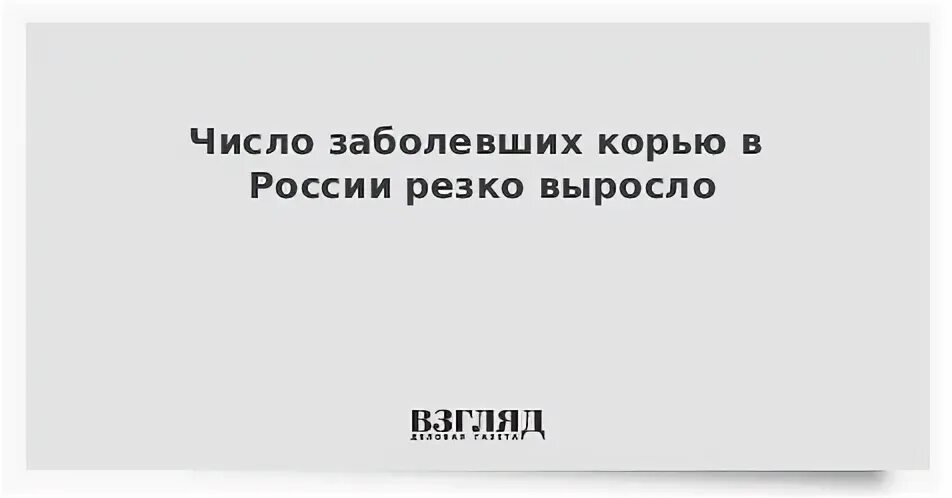 Захворал это. Захворал это. Захворал это. Захворал это. Захворала.