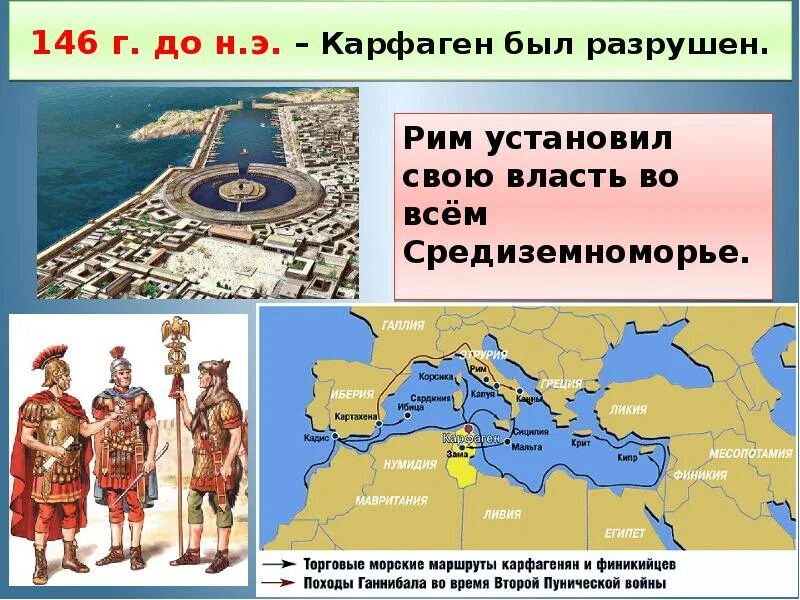 Республика в риме была установлена в году