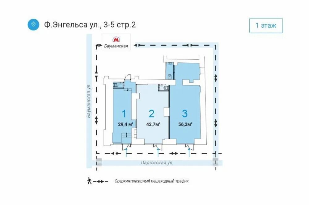 Copy ru ул фридриха энгельса 3 5с1. Улица Фридриха Энгельса, 3-5с2. Улице Фридриха Энгельса 3/5 стр. Ул. Фридриха Энгельса 3-5с2, 2 этаж. Фридриха Энгельса 37-41 к а.