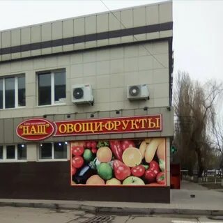 Магазин мин