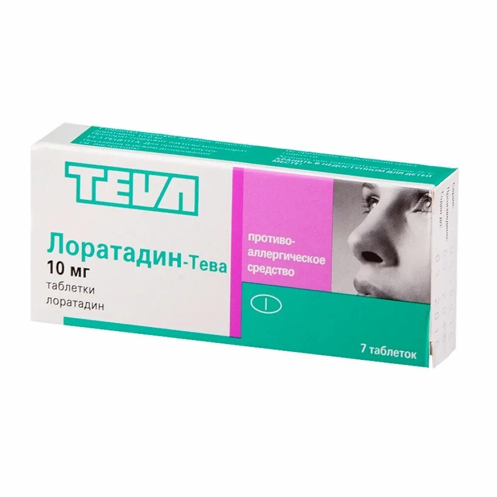 Дезлоратадин велфарм таблетки. Дезлоратадин 5 мг. цетиризин. дезлоратадин таблетки teva. дезлоратадин 10 мг.