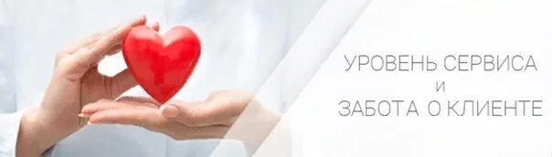 Благодарим что выбрали нас. Виды деятельности для самозанятых. Шутки про клиентов. Сервисное обслуживание клиентов. Потенциальный клиент.