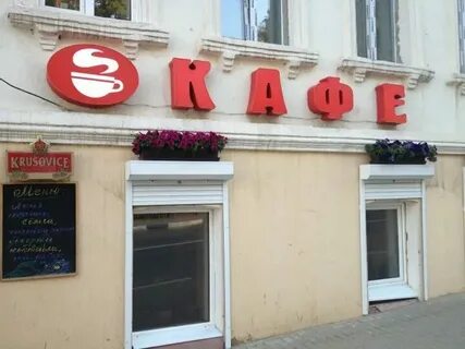 Рузмед площадь партизан