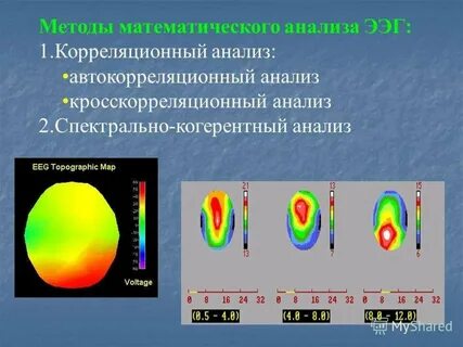 Спектральный 2