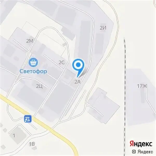 Совхозная 2а. Совхозная 2а