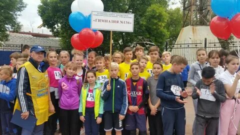 Гимназия 136 нижний новгород электронный