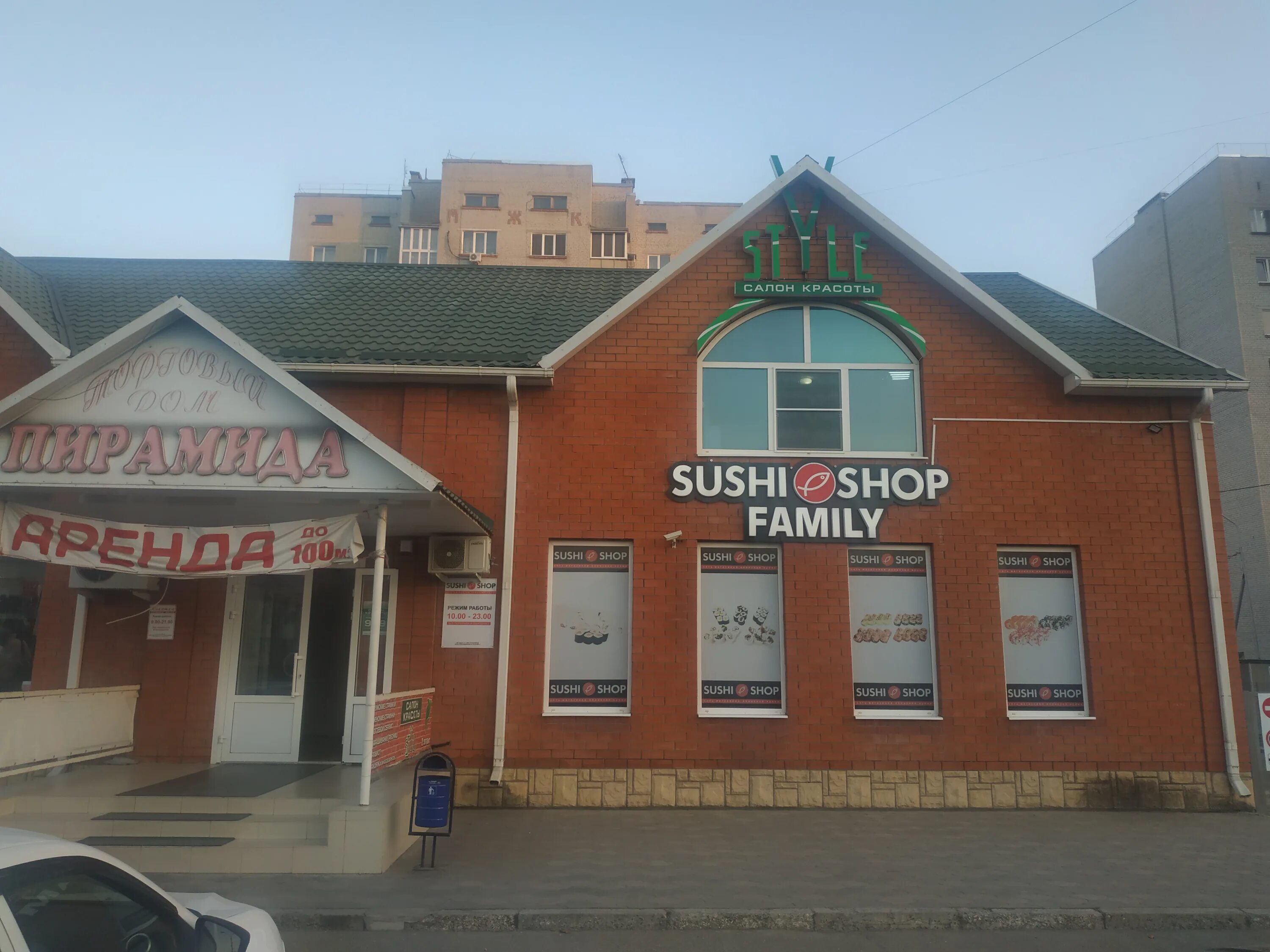 Георгиевск быкова. Sushi shop Георгиевск. Георгиевск ул Быкова 73. Суши шоп Георгиевск меню. Улица Быкова Георгиевск.