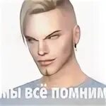 Симс 4 персонажи мужчины. Симы парни для симс 4. Симс 4 сим мужчина. SIMS 4 мужские симы. Симс 4 мужские лица