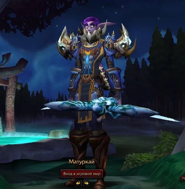 5. 5 пвп. 3. 3. хант стрельба 3.