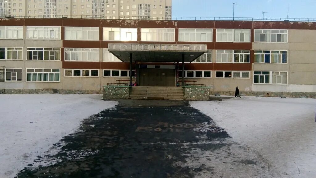 Школа 148 екатеринбург. Школа 170 Екатеринбург. Школа 170 Новосибирск. Школа 157 Екатеринбург. Школа 168 Екатеринбург.