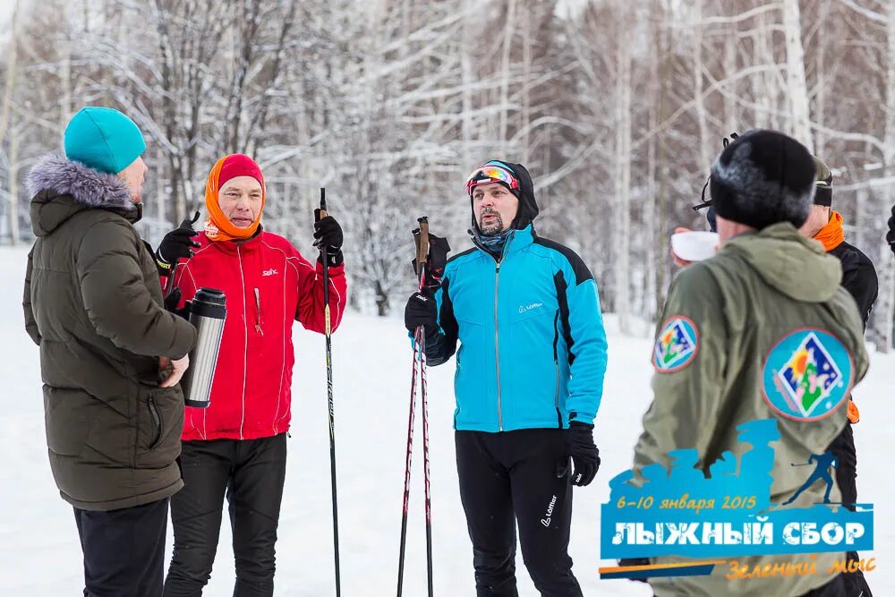 Сборы для лыжников летом. Лыжная база дербышки. Сшор кировск мурманская область. Сборы лыжников. Малиновка сборы лыжников.