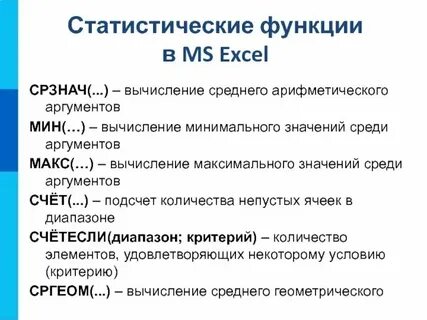 Статичная функция