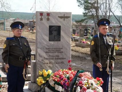 Степной дозор
