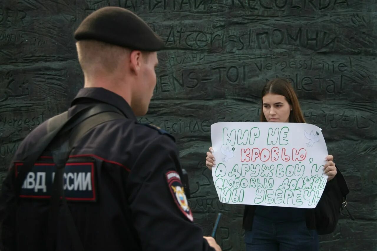 Плакаты против войны с Украиной. Акции протеста нет войне. Одиночный пикет против войны. Задержание за плакаты за мир. Миру мир арест