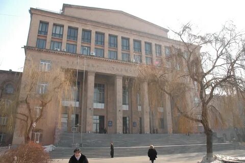 Армянский государственный университет