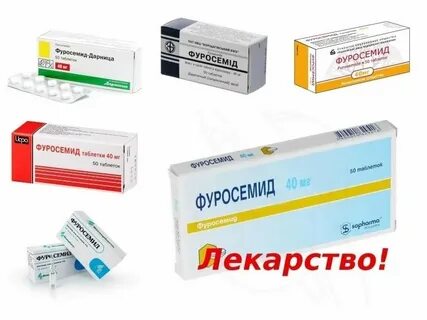 От отеков препараты таблетки взрослым