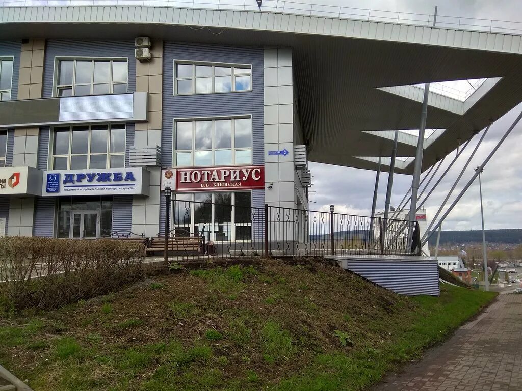Нотариусы г кемерово. Нотариусы в кемерово адреса и телефоны. Проспект октябрьский 4 а кемерово. Нотариус. Пионерский бульвар 12 кемерово.