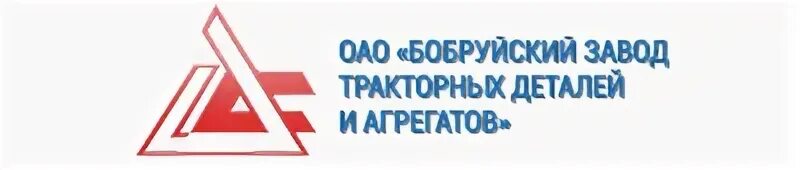 Бобруйский завод тракторных деталей и агрегатов. Лого Бобруйский завод тракторных деталей. Бобруйский тракторный завод лого. БЗТДИА логотип. Бобруйский тракторный