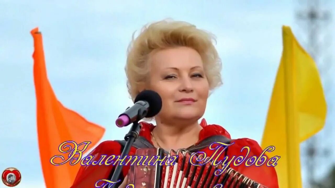 Пудова подруженька. Пудова подруженька. Пудова певица удмуртия. Концерт валентины пудовой. Валентинапудованевыбираикрасивую.