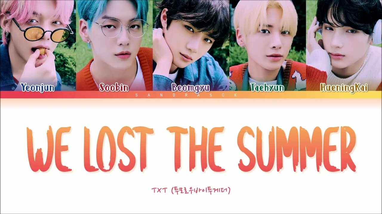 Txt us. Txt we Lost the Summer. We Lost the Summer. Txt we Lost the Summer костюмы.