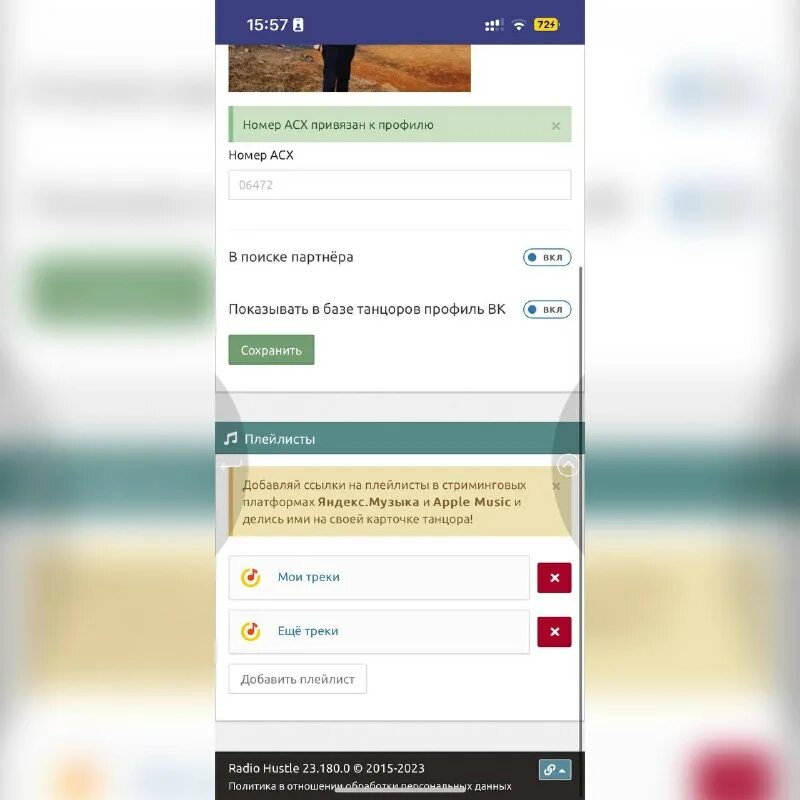 Radio hustle. Radio hustle. Radio hustle. Radio hustle. Radio hustle.