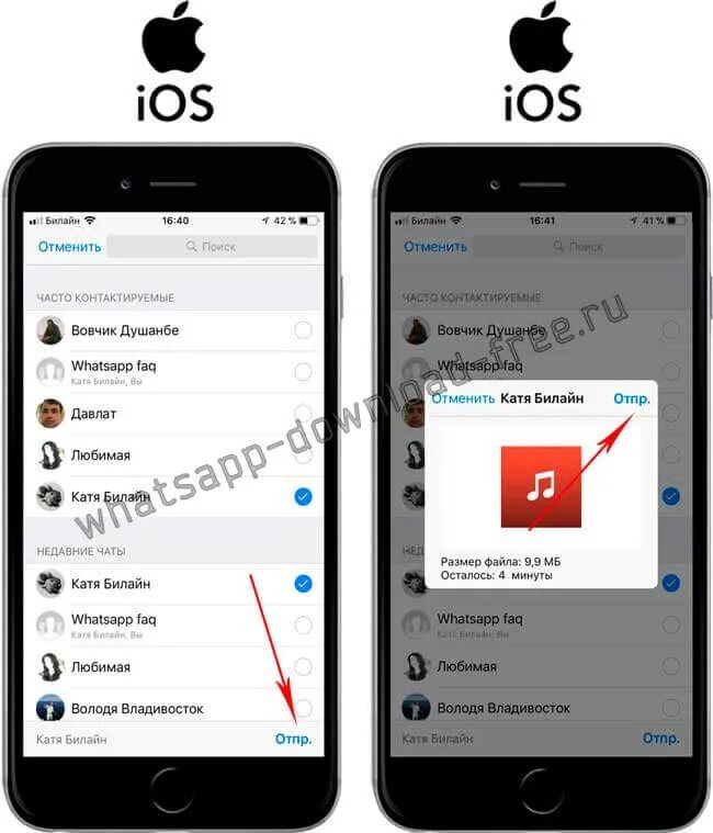 Наложение музыки на картинку. Наложи музыку на whatsapp. Как в статусе в ватсап наложить музыку на фото. Как отправить музыку в ватсапе. Как в ватсапе послать музыку.