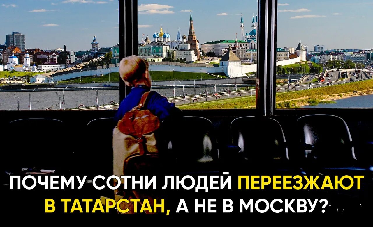 Уезжаю в Москву. Уехать из Москвы. Великобритании приехали в Татарстан. Переехать в Москву.
