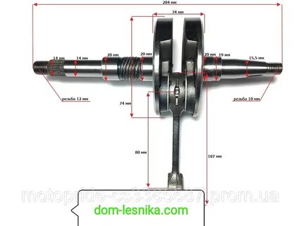 Honda размеры коленвалов