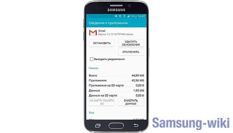 Самсунг андроид звуки уведомлений. Сообщение на самсунг звук телефон. Samsung cloud отключить уведомления. Samsung звук уведомления mp3. Как отключить уведомления самсунг интернет.