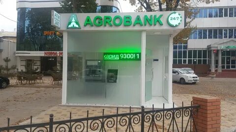 Агробанк узбекистан номер телефона