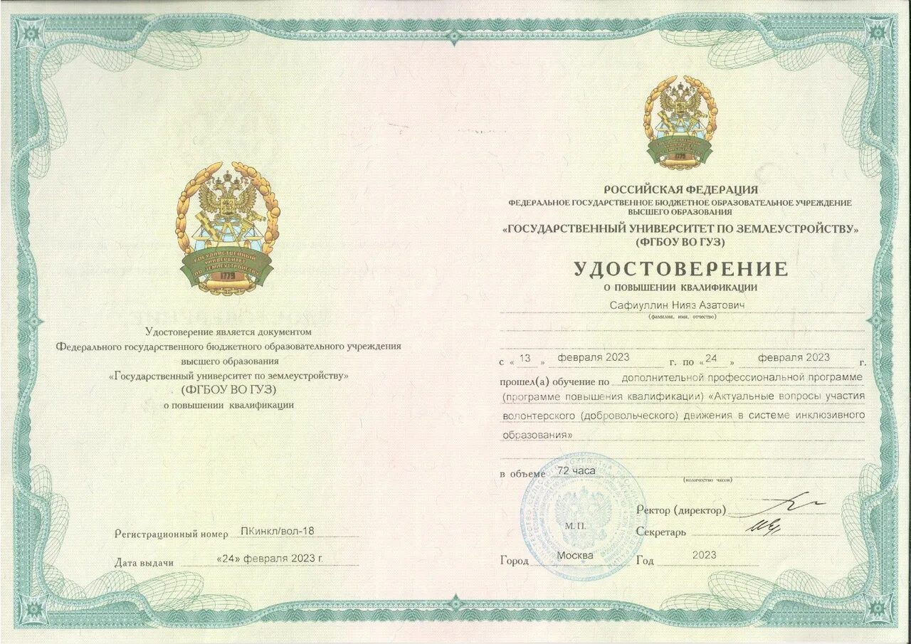 Квадрокоптеры в школе. Российский беспилотник. Мэтр марий эл. Оператор бпла обучение. Профессия оператор беспилотных летательных аппаратов.